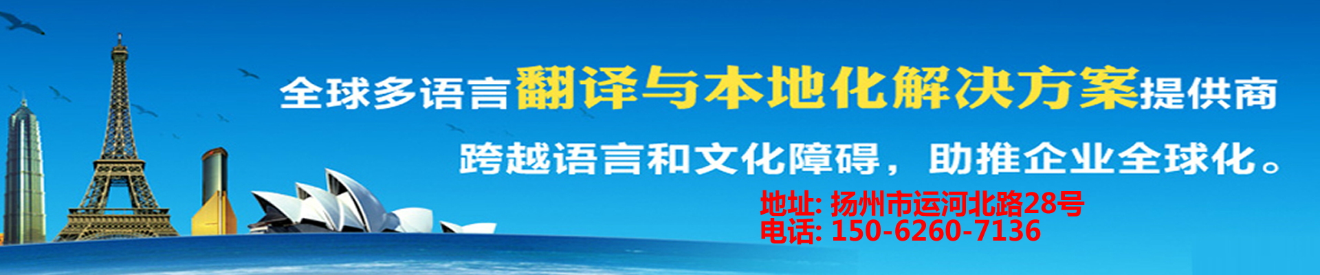英語翻譯